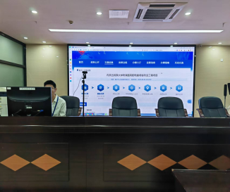 松溪县顺利完成首例跨省远程异地评标